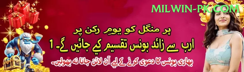 basant Game Legend v1.7.6 Screenshot 2