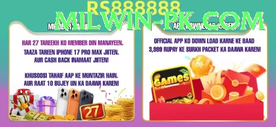 Betrupees Ultimate Pakistan Screenshot 4 - 6