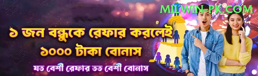 mj77 Cash VIP Screenshot 2