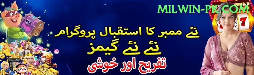 Pakistan Casino Mobile Gold Screenshot 1